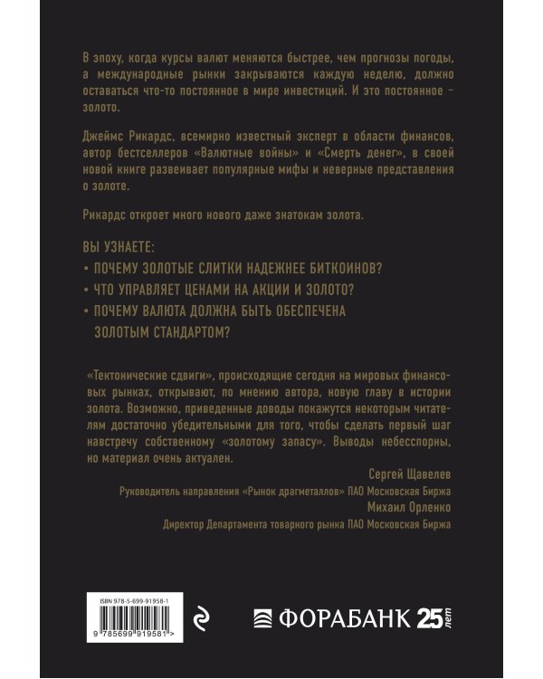 Подарок гениальному руководителю. Время возможностей. Подарок мужчине/подарочный набор/подарок руководителю/подарок коллеге/книга в подарок/набор книг/подарок директору/подарок сотруднику/бизнес-подарок