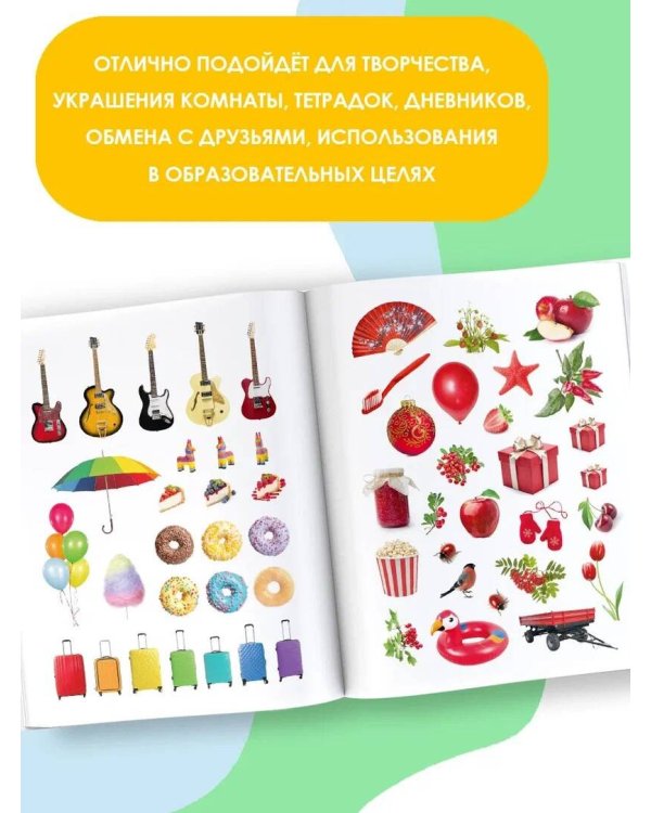 Мир цвета