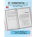 Иностранный язык, 16 уроков. Самоучители от полиглота Дмитрия Петрова Японский язык, 16 уроков. Базовый курс
