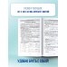ОГЭ. Математика. Новый полный справочник для подготовки к ОГЭ