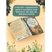 Опасная игра бабули. Руководство по раскрытию собственного убийства (#1)
