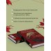 Дополнительное изображение книги «Люди за спиной. Том 2»