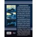 Все шведские броненосцы: 1865-1957. От монитора «Джон Эрикссон» до броненосца «Густав V»