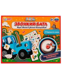 Звонкий батл. Синий Трактор. 250х200х50 мм. Умные игры. в кор.20шт