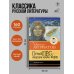 Пегий пёс, бегущий краем моря
