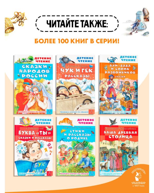Путешествия Гулливера. Рисунки Владимира Довгайло