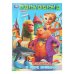 Обложка книги «Вечеринка в мире Брейнрот. Раскраска. 214х290 мм. Скрепка. 16 стр. Умка в кор.50шт», ISBN 9785506111832