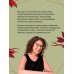 Дополнительное изображение книги «Люди за спиной. Том 2»
