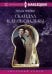 Обложка книги «Скандал в день свадьбы» — Грейвс Пола, ISBN 9785227087843