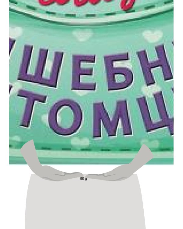 Дополнительное изображение книги «Волшебные питомцы. Весёлые глазки. 160х220 мм. 8 стр. Умка в кор.40шт»