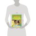 Дополнительное изображение книги «Программируем на Scratch. Приключения в джунглях»