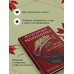 Дополнительное изображение книги «Люди за спиной. Том 2»