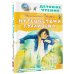 Путешествия Гулливера. Рисунки Владимира Довгайло
