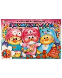 Приключения Лалы. Настольная игра-ходилка. 217х330х27мм. Умные игры в кор.20шт