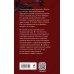 Дополнительное изображение книги «Люди за спиной. Том 2»