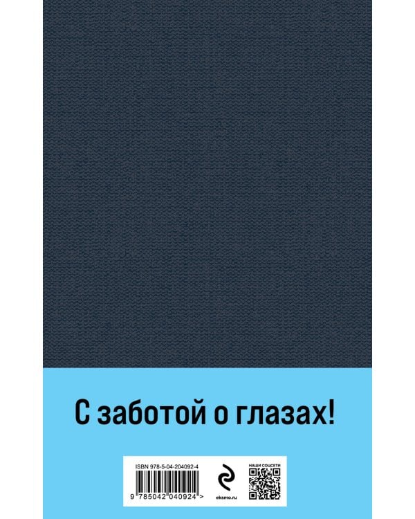 Мастер и Маргарита