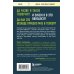 Книги, о которых говорят Познакомьтесь с собой. Как гены, микробы и нейроны делают нас теми, кто мы есть