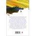 Набор "Романы характеров и среды Томаса Гарди" (из 2-х книг: "Вдали от обезумевшей толпы", "Тэсс из рода д'Эрбервиллей")