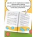 Баскетбол навсегда! Таинственная команда