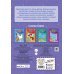 Забавные уроки. Развивающие задания (обложка) Развивающие задания: для детей 5-6 лет