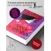 Anna Karenina