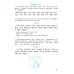 Тренажёр по скорочтению