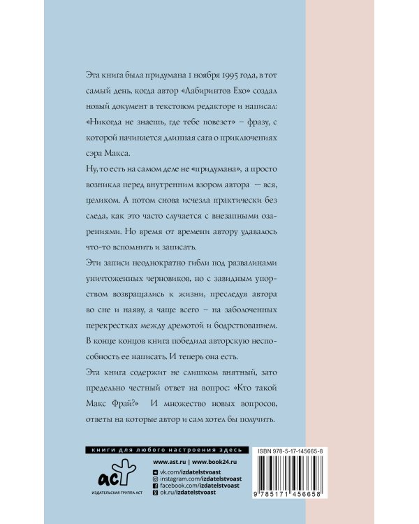 Энциклопедия мифов К-Я