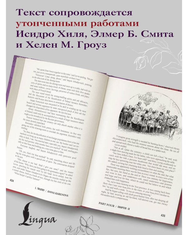 Anna Karenina