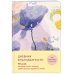 Дневник благодарности. 90 дней, которые станут началом удивительных перемен в жизни (цветы)