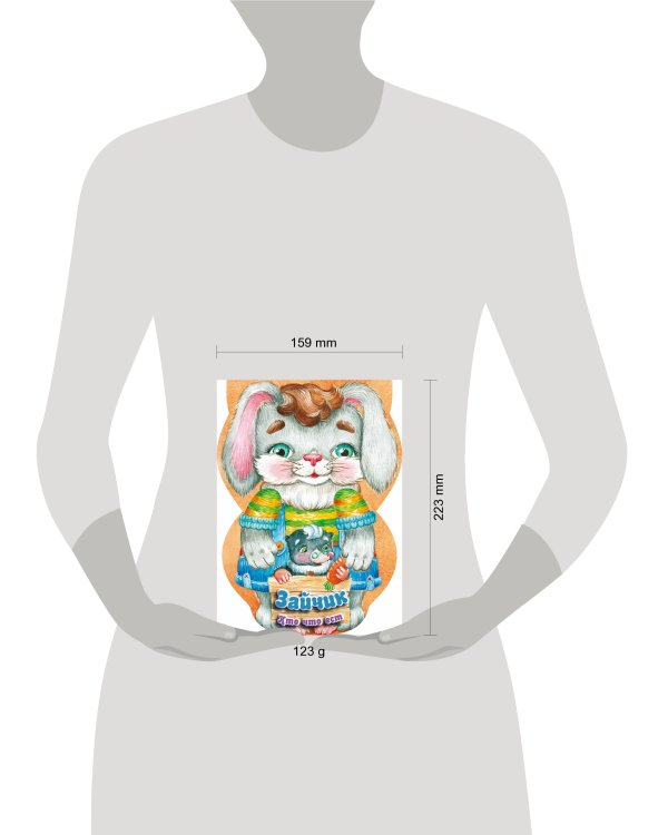 Зайчик. Кто что ест