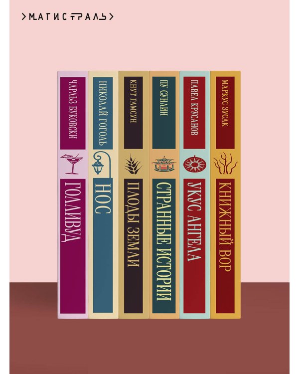 Унесенные ветром. Том 2