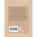 Мировая поэзия. Подарочное издание с иллюстрациями Ахматова. Избранная лирика с иллюстрациями