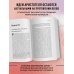 3 главных произведения. Библиотека избранных сочинений . Этика. Политика. Риторика. Афоризмы