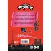 Леди Баг и Супер-Кот. Чудесный дневник с анкетами и наклейками