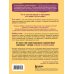 Без ошейника. Как воспитать счастливую собаку без вредных мифов и наказаний Без ошейника. Как воспитать счастливую собаку без вредных мифов и наказаний