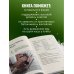 Дополнительное изображение книги «Аэрогриль. Высокобелковые рецепты для стройности и энергии»