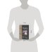 Дополнительное изображение книги «Во власти дьявола»