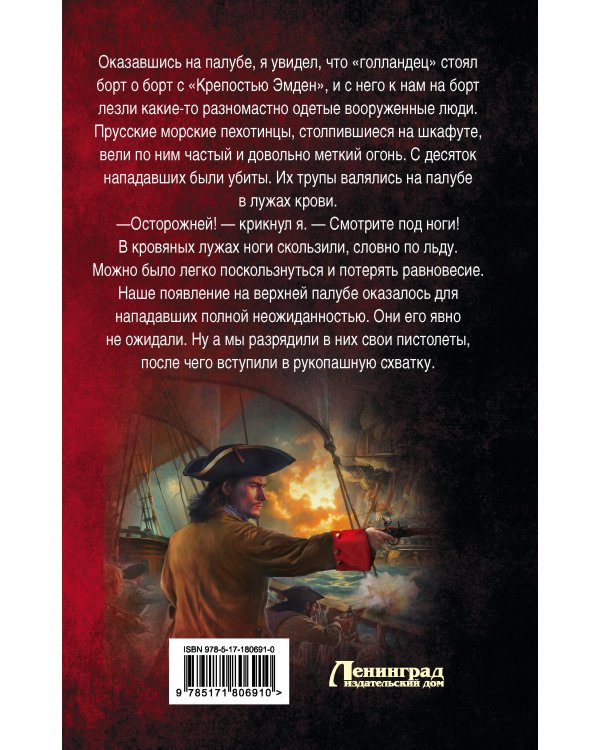 Все дороги ведут в Реймс