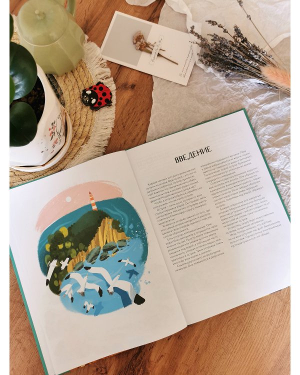 Острова России