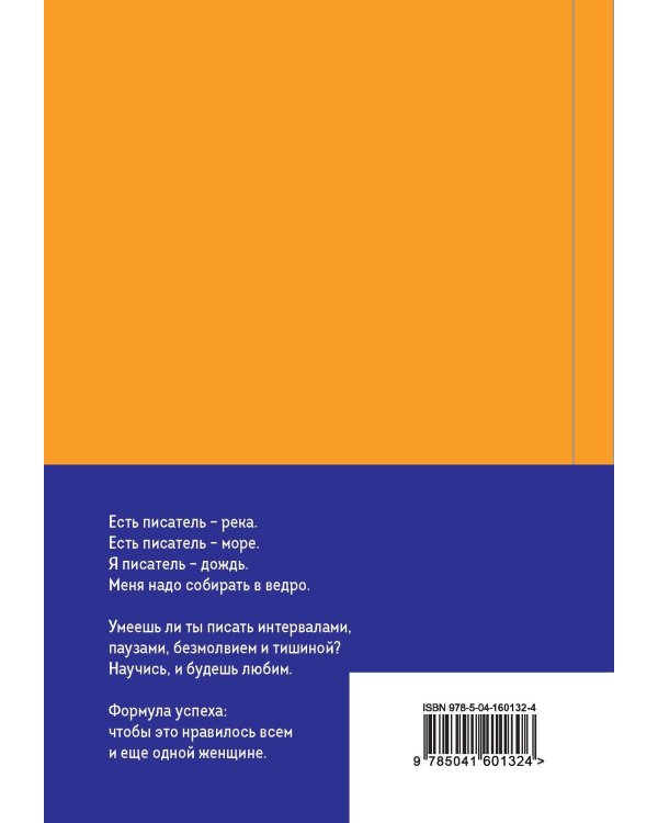 Жванецкий: Самое полное собрание юмора (комплект из 7 книг)