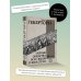 Вся история в одном томе Тайные общества всех веков и всех стран