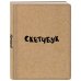 Блокнот для художественных идей. Территория творчества Скетчбук классический (крафт)