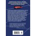 Дополнительное изображение книги «Лагерь, который убивает»