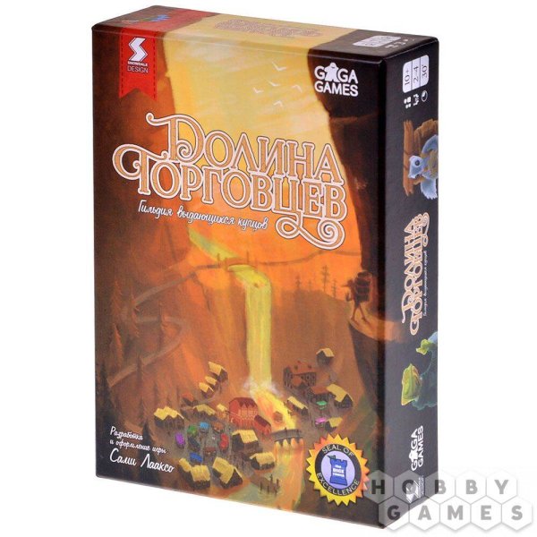 Настольные игры (GaGa Games) Долина торговцев