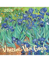 Винсент Ван Гог. Календарь настенный на 2026 год (170х170)