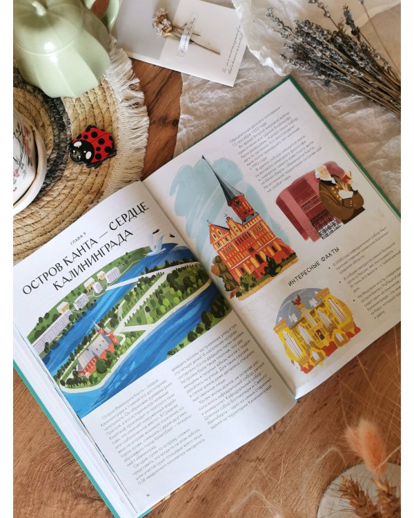 Острова России