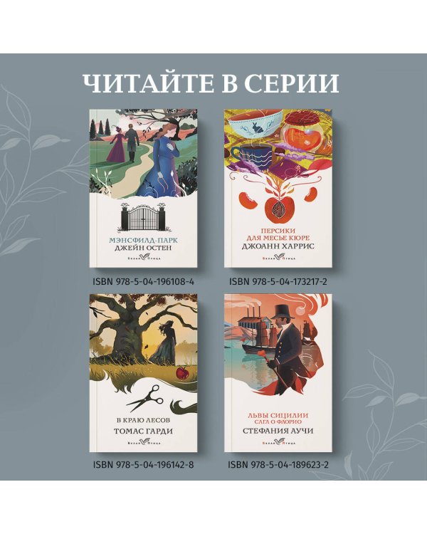 Евгений Онегин