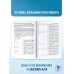 Самый популярный справочник для подготовки к ЕГЭ ЕГЭ. Информатика. Новый полный справочник для подготовки к ЕГЭ
