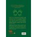 Дополнительное изображение книги «Волшебник страны Оз (Интерактивное издание MinaLima)»