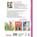 Новые детские книжки Бумажные герои